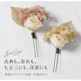 髪飾り 単品 卒業式 | SOUBIEN | 詳細画像3 