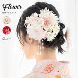 髪飾り 成人式 花 2点セット フラワー パールビーズ 卒業式 袴 和装 | SOUBIEN | 詳細画像1 