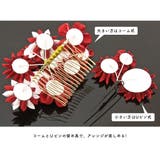 髪飾り 成人式 つまみ細工 | SOUBIEN | 詳細画像4 