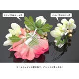 成人式 髪飾り 花 | SOUBIEN | 詳細画像4