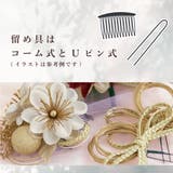 髪飾り 2点セット レディース | SOUBIEN | 詳細画像5