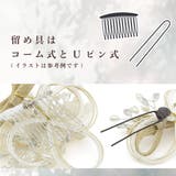 髪飾り 2点セット レディース | SOUBIEN | 詳細画像5