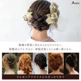 髪飾り 2点セット 成人式 | SOUBIEN | 詳細画像3 