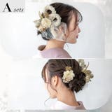 髪飾り 2点セット 成人式 | SOUBIEN | 詳細画像4 