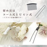 髪飾り 2点セット 成人式 | SOUBIEN | 詳細画像5 