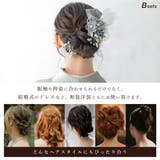 髪飾り 2点セット レディース | SOUBIEN | 詳細画像3 