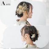 髪飾り 2点セット レディース | SOUBIEN | 詳細画像4 