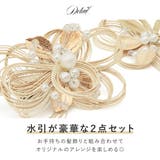 髪飾り 2点セット 成人式 | SOUBIEN | 詳細画像2 