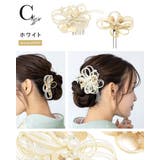 髪飾り 2点セット 成人式 | SOUBIEN | 詳細画像6 