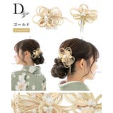 髪飾り 2点セット 成人式 | SOUBIEN | 詳細画像7 