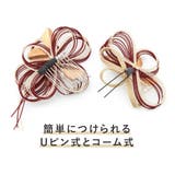 髪飾り 2点セット 成人式 | SOUBIEN | 詳細画像9 