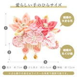 髪飾り 七五三 つまみ細工 | BiSOU | 詳細画像3