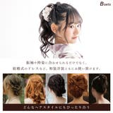 髪飾り 4点セット 成人式 | SOUBIEN | 詳細画像3 