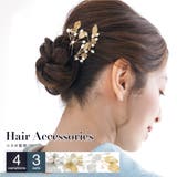 髪飾り 3点セット 成人式 | SOUBIEN | 詳細画像1 
