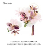 成人式 髪飾り 赤 | SOUBIEN | 詳細画像3