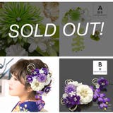 髪飾り 成人式 つまみ細工 | SOUBIEN | 詳細画像7 