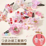 七五三 髪飾り 2点セット | SOUBIEN | 詳細画像1