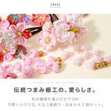 七五三 髪飾り 2点セット | SOUBIEN | 詳細画像2