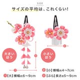 七五三 髪飾り 2点セット | SOUBIEN | 詳細画像4