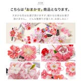 七五三 髪飾り 2点セット | SOUBIEN | 詳細画像5