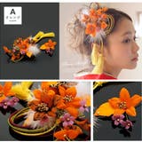 成人式 髪飾り 2点セット | SOUBIEN | 詳細画像5