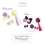 髪飾り 成人式 簪 | SOUBIEN | 詳細画像4