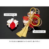 髪飾り 成人式 赤 | SOUBIEN | 詳細画像6