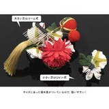 成人式 つまみ細工 髪飾り | SOUBIEN | 詳細画像5