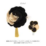 髪飾り 成人式 花 | SOUBIEN | 詳細画像3 