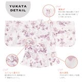浴衣 子供 女の子 | BiSOU | 詳細画像4