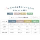 浴衣 子供 女の子 | BiSOU | 詳細画像7