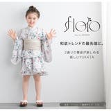 浴衣 子供 女の子 | BiSOU | 詳細画像2