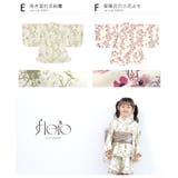 浴衣 子供 女の子 | BiSOU | 詳細画像9
