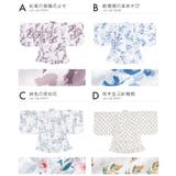 浴衣 子供 女の子 | BiSOU | 詳細画像8