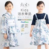 浴衣 子供 女の子 | BiSOU | 詳細画像1