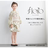 浴衣 子供 女の子 | BiSOU | 詳細画像2