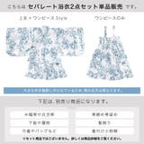 浴衣 子供 女の子 | BiSOU | 詳細画像3
