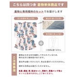 七五三 着物 単品 | BiSOU | 詳細画像4 