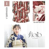 七五三 着物 単品 | BiSOU | 詳細画像9 
