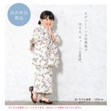 浴衣 子供 女の子 | BiSOU | 詳細画像4