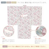 浴衣 子供 女の子 | BiSOU | 詳細画像6