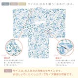 浴衣 子供 女の子 | BiSOU | 詳細画像7
