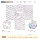 浴衣 子供 女の子 | BiSOU | 詳細画像6