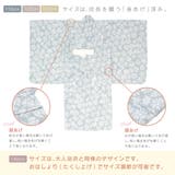 浴衣 子供 女の子 | BiSOU | 詳細画像7