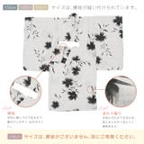 浴衣 子供 女の子 | BiSOU | 詳細画像4