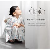 浴衣 子供 女の子 | BiSOU | 詳細画像2