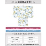 浴衣 子供 女の子 | BiSOU | 詳細画像3