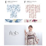 浴衣 子供 女の子 | BiSOU | 詳細画像9