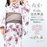 浴衣 子供 女の子 | BiSOU | 詳細画像1