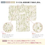 浴衣 子供 女の子 | BiSOU | 詳細画像5